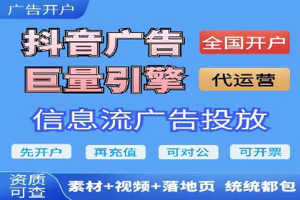 SEM竞价优化技巧：案例解析提升广告投放效果