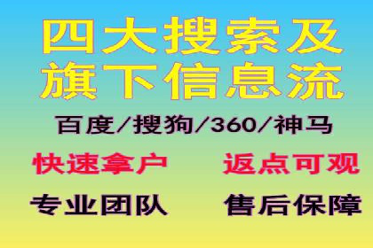 百度竞价运营实战：案例分析及优化建议