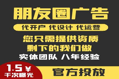 搜索引擎营销的黄金法则：sem竞价广告案例分享